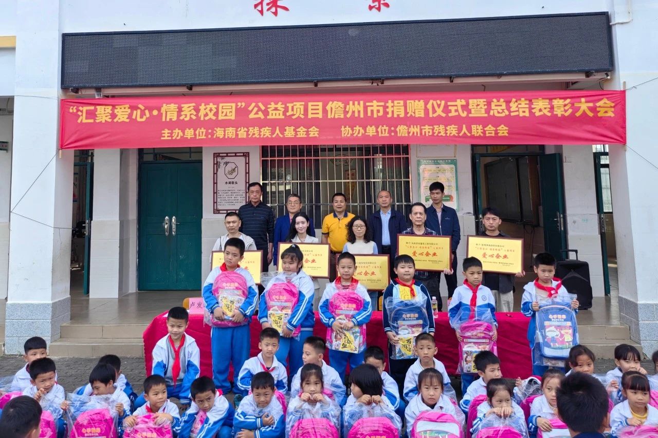 1705477389878706.jpg 匯聚愛心 情系校園 海南礦業(yè)為儋州兒童捐書捐物1.4萬元1.jpg