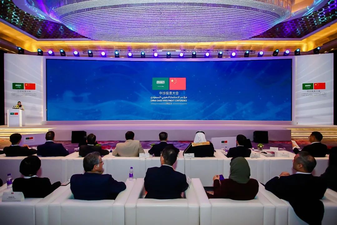海南礦業(yè)參加中沙投資論壇 探索智能制造大宗商品領(lǐng)域合作