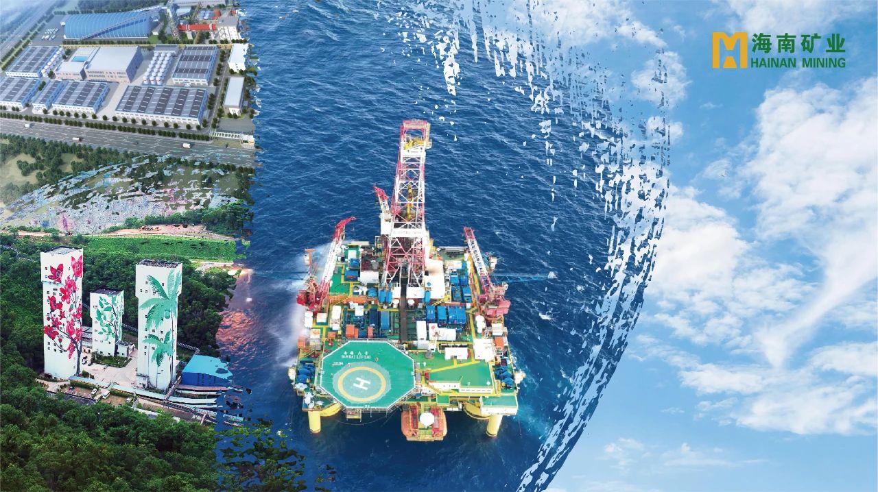 喜報！海南礦業(yè)獲評“海南省民族團結(jié)進步示范單位”