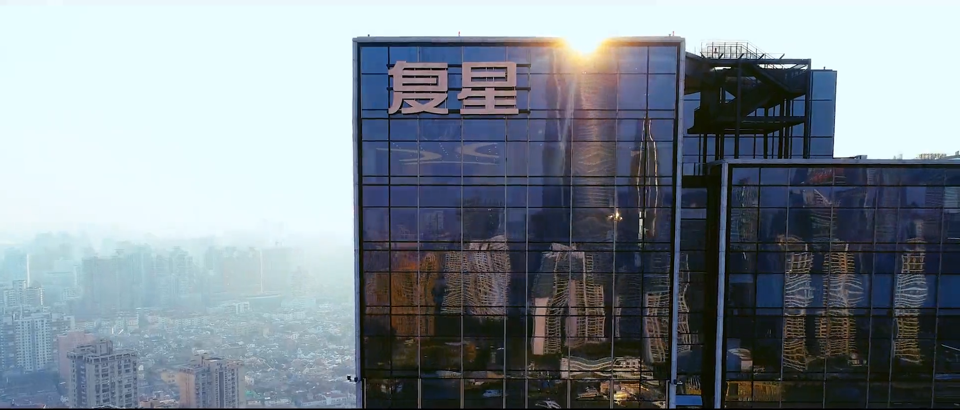 控股股東復(fù)星高科擬增持公司股份，金額不低于5000萬元