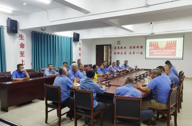 海南礦業(yè)基層黨組織入選第二批海南自貿(mào)港國(guó)企“思想政治工作示范點(diǎn)”