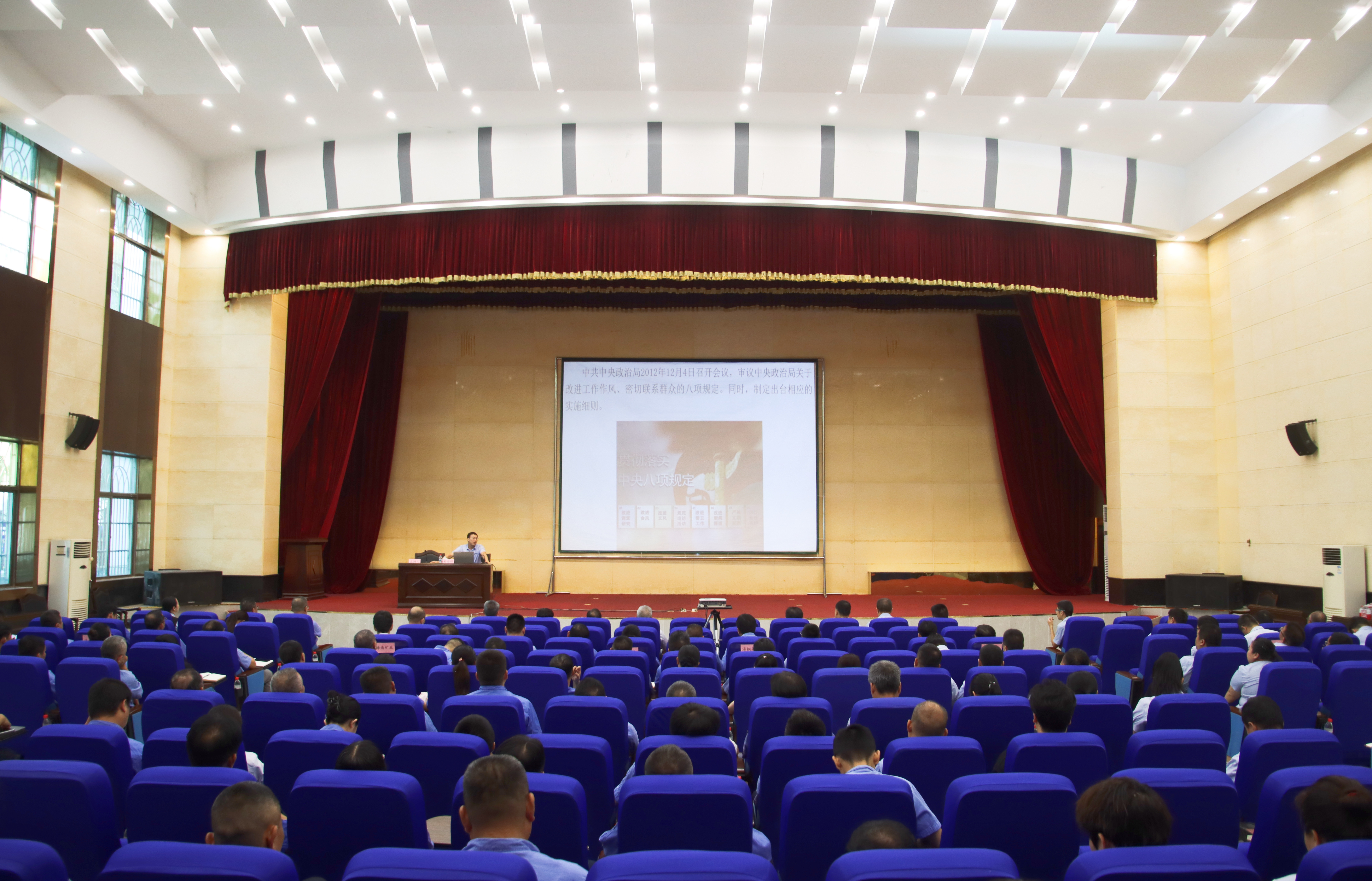 海鋼 海礦聯(lián)合舉辦深入貫徹中央八項(xiàng)規(guī)定精神學(xué)習(xí)教育專家宣講會