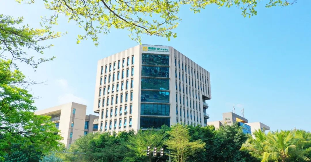 喜報！海南礦業(yè)榮獲中國冶金礦山企業(yè)協(xié)會兩個獎項(xiàng)！