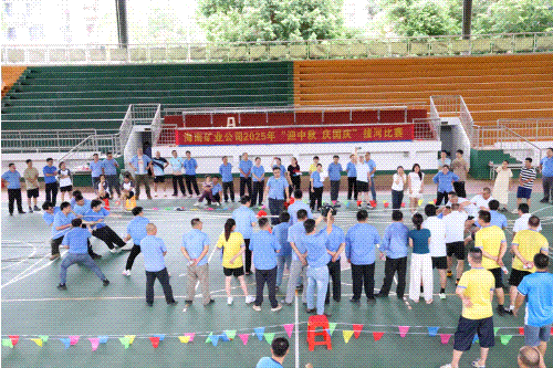 海南礦業(yè)員工“迎中秋慶國(guó)慶”:海南礦業(yè)公司工會(huì)舉辦“迎中秋慶國(guó)慶”系列活動(dòng)