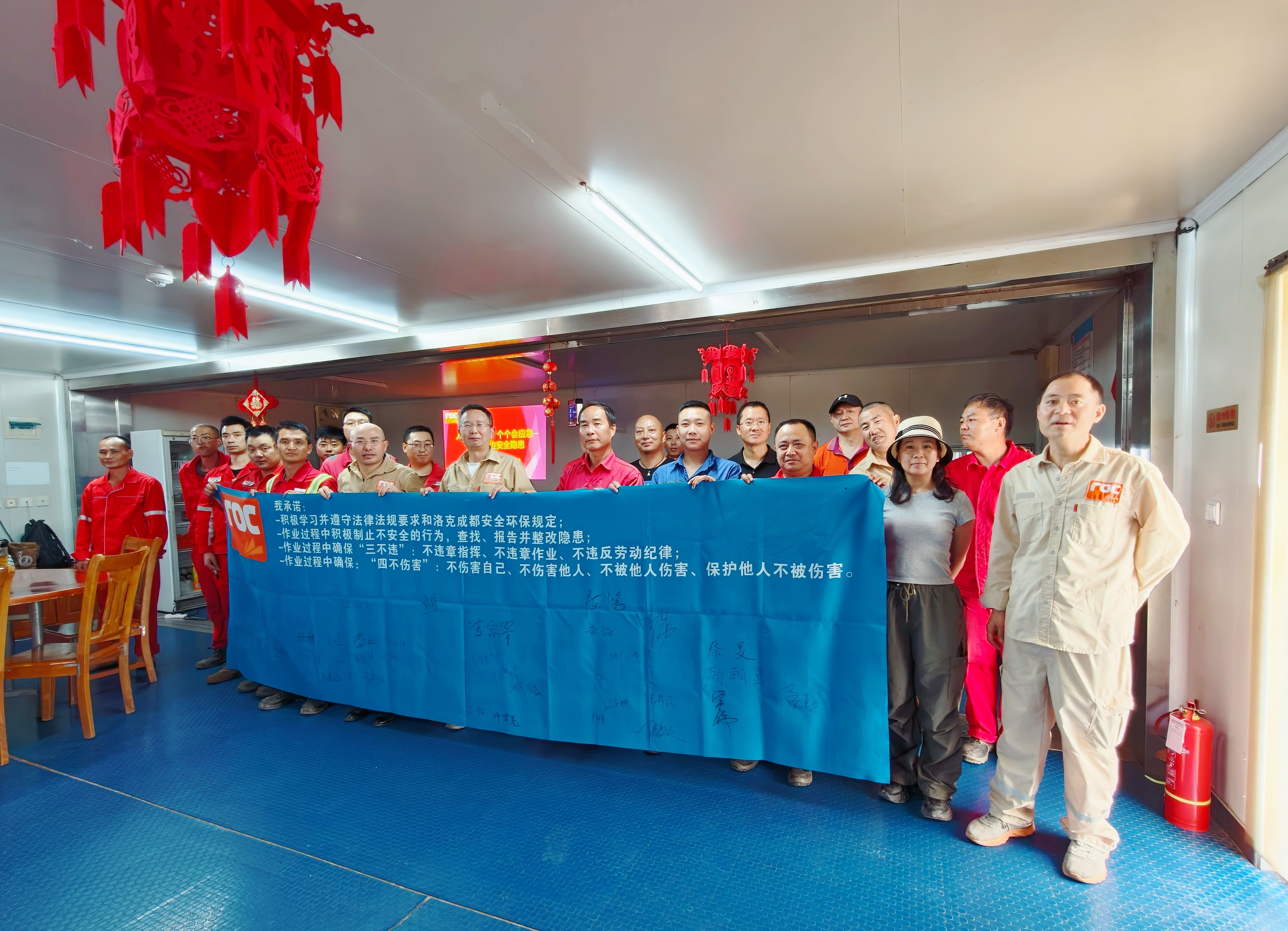 洛克石油八角場項(xiàng)目實(shí)現(xiàn)連續(xù)2500天無損失工時(shí)事故